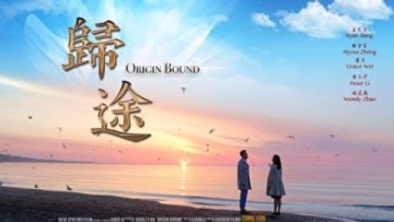 電影《歸途》根據真實事件改編|明星身患絕症重獲新生(新世紀影視 多語言字幕
