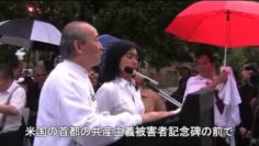 沒有結束的請願-中文發音,日文字幕