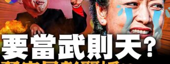 [ID: 2vtz1o_4Bzg] Youtube Automatic