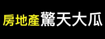 [ID: 5eIWx6tkeZE] Youtube Automatic