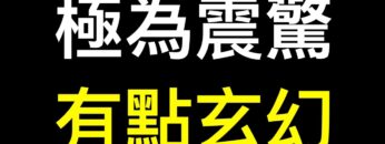 [ID: bX3O2atPXDI] Youtube Automatic