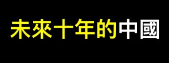 [ID: b2bw27E-fHE] Youtube Automatic