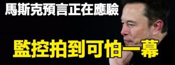 [ID: kkEWIOSuFRA] Youtube Automatic