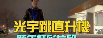 [ID: X_TaBzlGlmY] Youtube Automatic