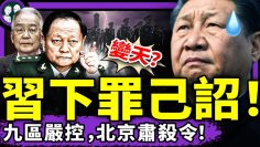 私密：[ID: jIHT_jHOHls] Youtube Automatic