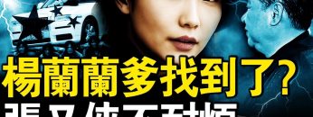 [ID: k-cH1F–ZAY] Youtube Automatic