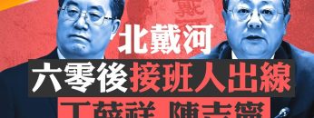 [ID: L8rKjQuK4G0] Youtube Automatic