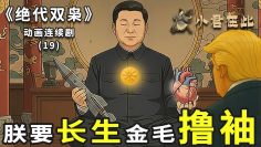 [ID: 3ehbTisRfZc] Youtube Automatic