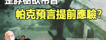 [ID: haM2iPfJUoQ] Youtube Automatic