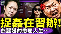 [ID: Pgjn3fK2Ai4] Youtube Automatic