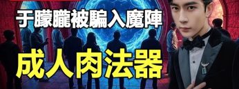 [ID: hC5dzq3QZjo] Youtube Automatic