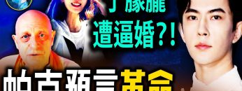 [ID: uw-hl4W5XqE] Youtube Automatic