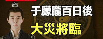 [ID: Yv7yS5dTmUw] Youtube Automatic