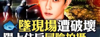 私密：[ID: 9QOro3tlvXE] Youtube Automatic