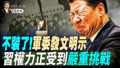 [ID: fFBadItVPFI] Youtube Automatic