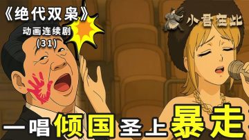 [ID: Xe-j6BG5s9U] Youtube Automatic