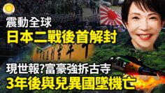 [ID: B7R_VUM5DUw] Youtube Automatic